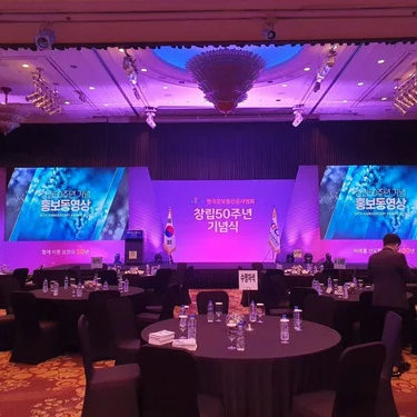 Brand Promotion Image